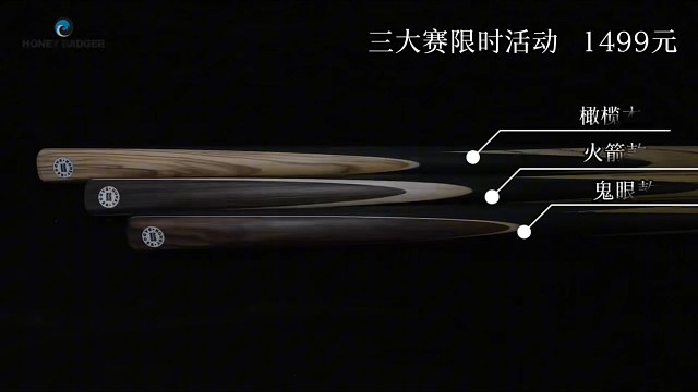 英锦赛活动字幕版