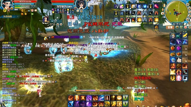 圣御神跨服战斗视频1