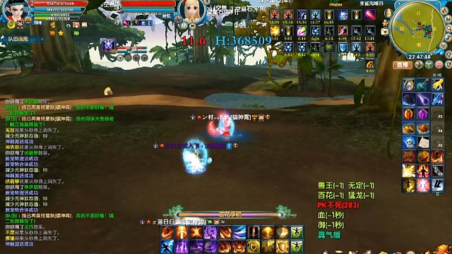 圣御神跨服战斗视频2