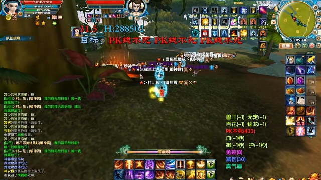 圣御神跨服战斗视频3