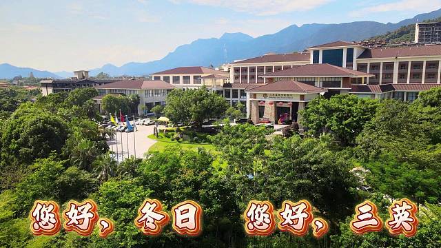 ️温一池泉水，暖整个冬天 ️
点击开启您的冬日治愈之旅 
#五星级酒店
#三英温泉度假