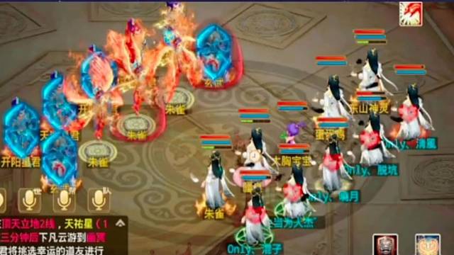 问道手游：固定队一起爬塔顶