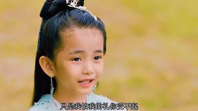 区区一个公主，哪受得起主神的礼