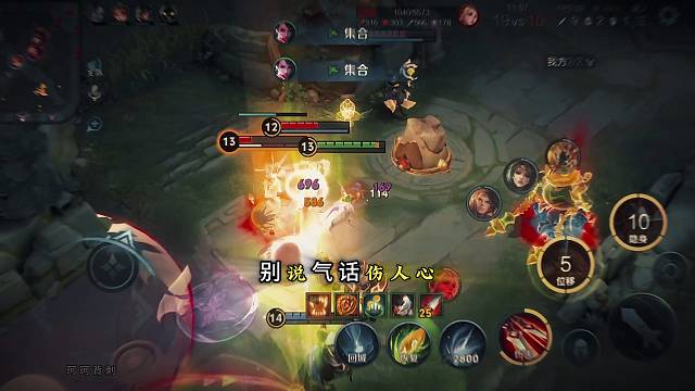 彼此多些坦诚，少些猜忌，这场相遇才不算白白错过。