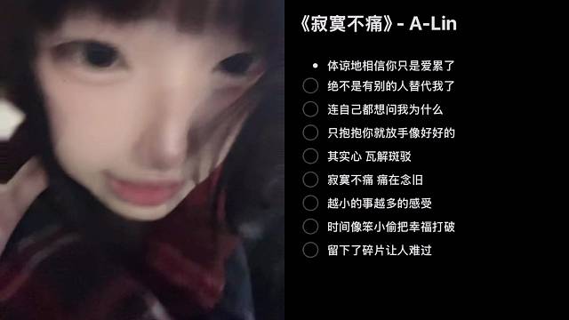 绝不是有别的人替代我了