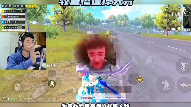 鲨鱼哟偶遇营养师牧童，细节制裁牧童掉大分！