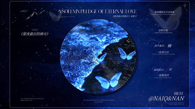 感谢是你 从来坚定又温和