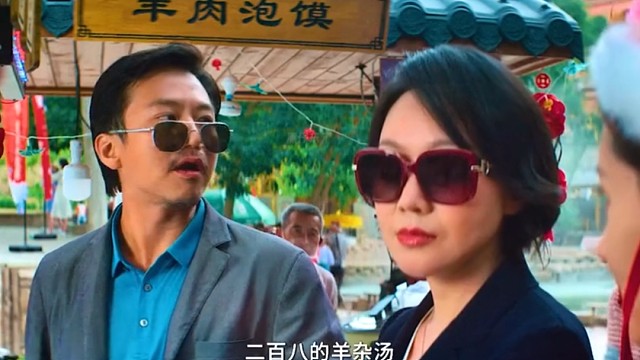 因为一个片段看了整部剧