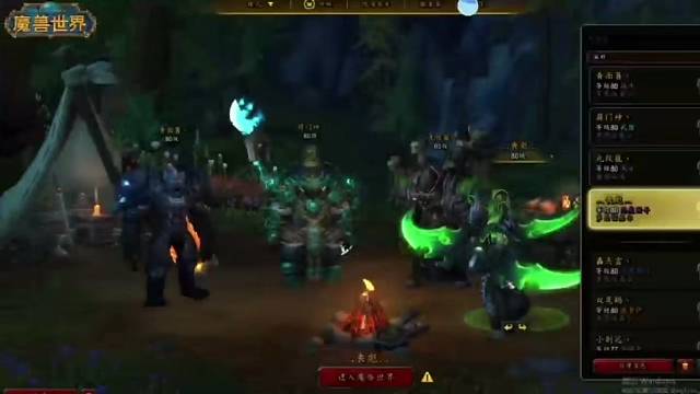 魔兽世界 脱坑入坑