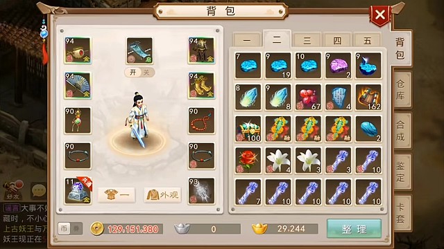 他来了，他来了！