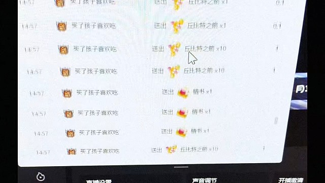 12月，故事的开始