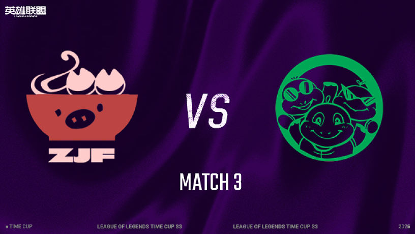 【回放】愛吃豬腳飯 vs 三桂大食堂_3 分組賽-時(shí)光杯S3