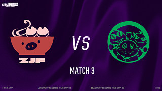 【回放】愛吃豬腳飯 vs 三桂大食堂_3 分組賽-時光杯S3