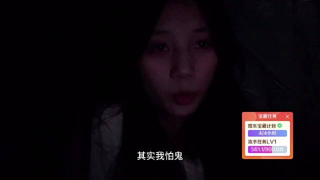 黄毛队西岭雪山荒野求生