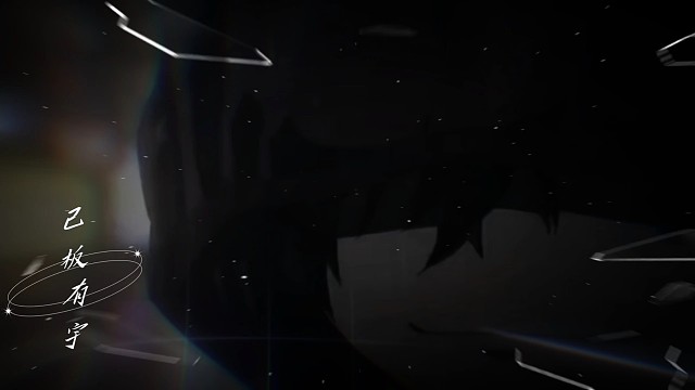 拯救了全世界，却忘记了你，但却没有忘记爱你------夏洛特