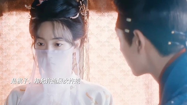 谁懂，男主放完狠话就为她落泪！嘴上强调她是棋子，可实际他却心甘情愿被她利用