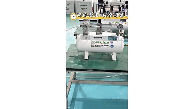 两倍增压 安全可靠