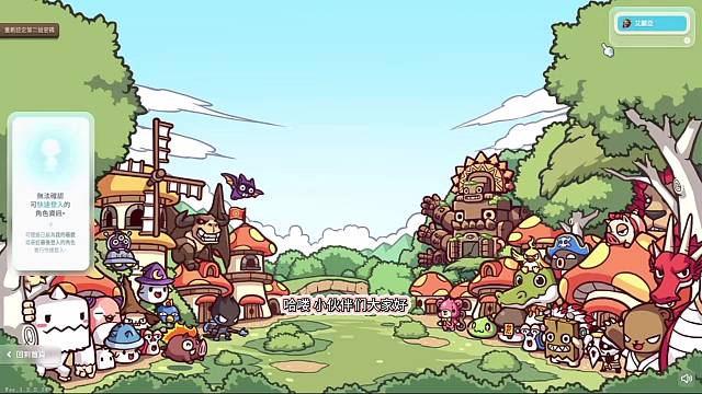 冒险岛台服同步274，不需要加速器，上线就是200级，轻松8000联盟起步爽玩！即将同步新职业“兔兔