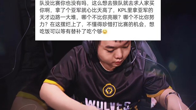 这样挑杯怎么能打过AG？RNG粉丝开团樱花“摆烂”：吃了细糠就看不上粗粮？  #2025王者荣耀挑战