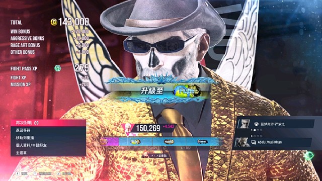 铁拳8 严安之VS加拿大玩家 我终于成功升到神段了!