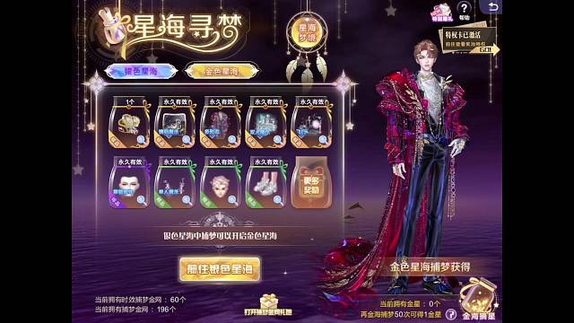 炫舞抽奖 一发入魂