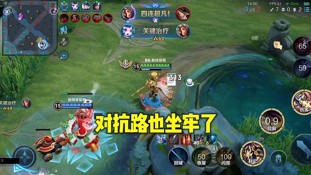 对抗路是真的猛