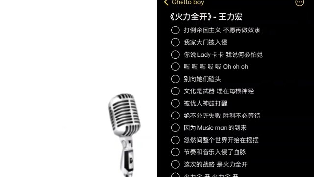 第一句没卡上阿巴阿巴