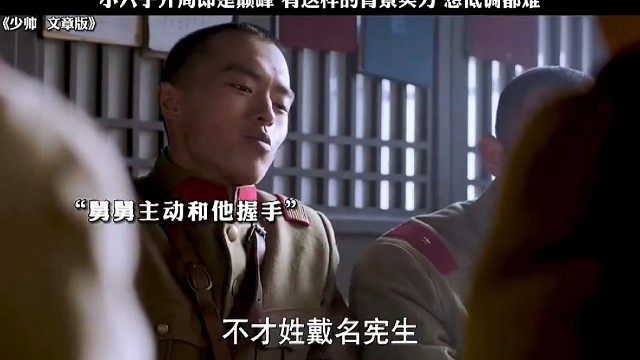 小六子开局即是巅峰，有这样的背景实力，想低调都难