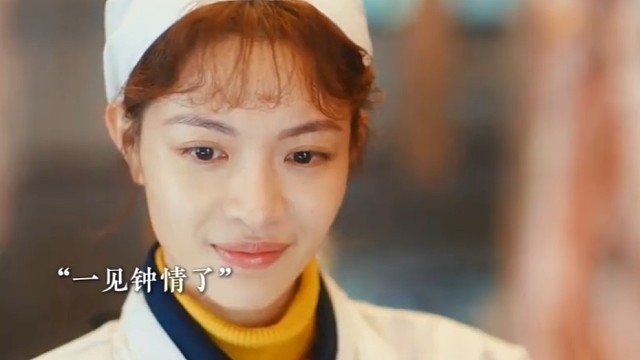 相亲成不成，全在第一眼
