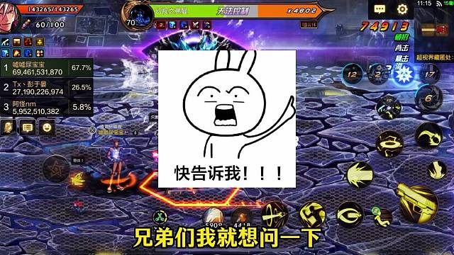 黑钻到底还有没有必要续。