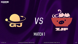 【回放】日出東方 vs 愛吃豬腳飯_1 小組賽-時光杯S3