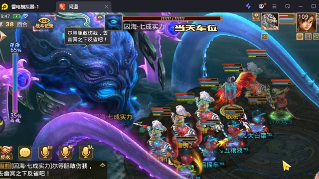 欢欢强势加入拿下浑天567首杀！