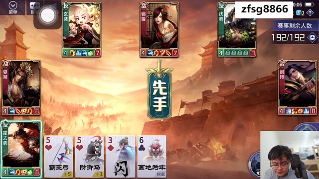 霍去病极致体验