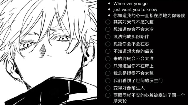 想不到吧，我还是个声乐主播