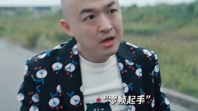 枭起青壤：短短几十秒要素过多，笑点太密了