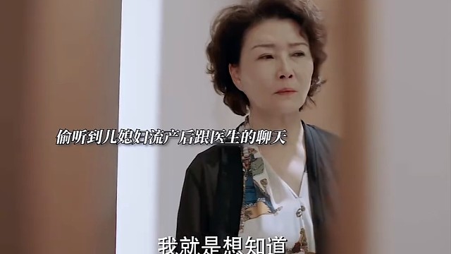 老婆流产，昔日的妈宝男终于硬气了！！