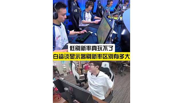 玩CF的刷新率真的很重要