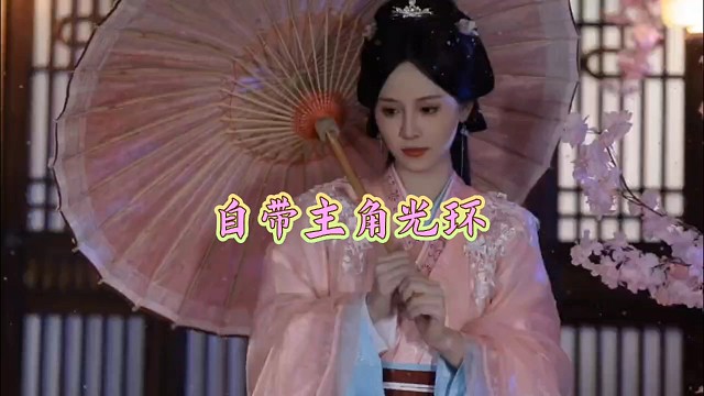 16评分想要吗？