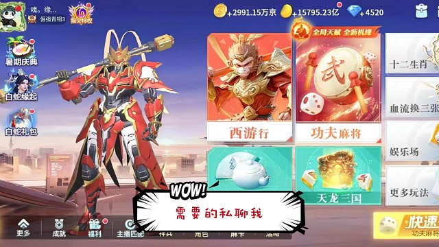 指尖麻将成品代打全网优惠