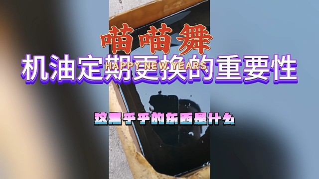 #汽修 #汽车维修保养 #搭电24小时 #汽车钣金烤漆电器改装 #导航中控雷达定速巡航电