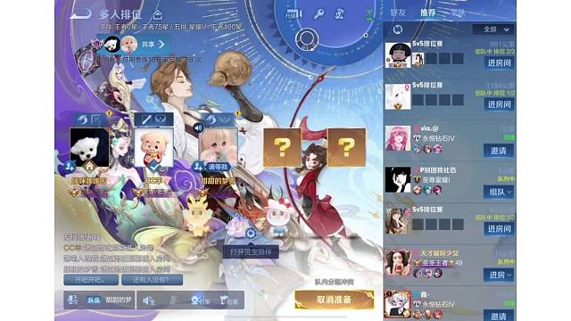 好不容易遇见喜欢人