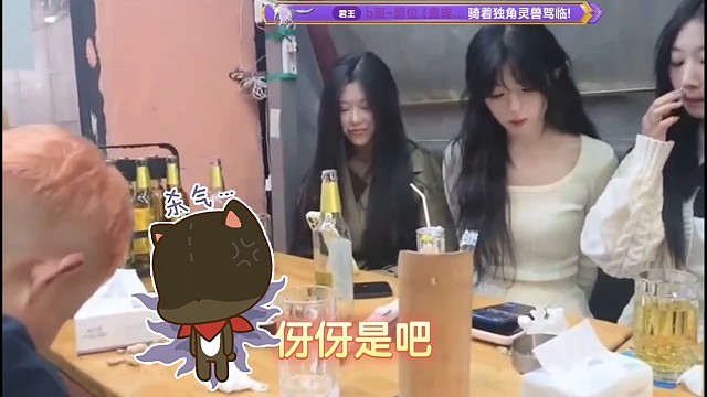 【小易121800】女主播太man，直接给会长气爆炸，你是女的！不是男人，晓得不？