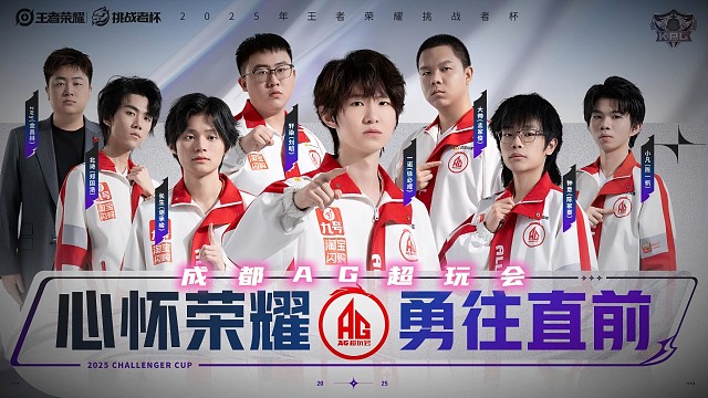从定妆照里看各战队顶流 #2025王者荣耀挑战者杯 #重庆狼队 #成都AG超玩会