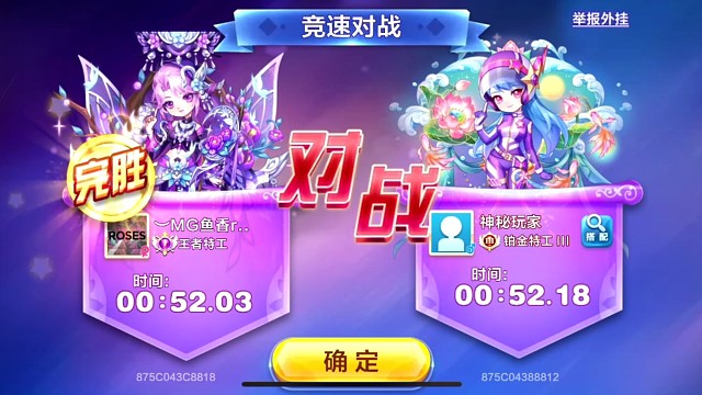 云中君排位接上继续稳定52.1左右