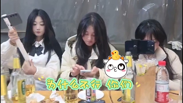 【小易121800】女团开会，会长呵斥一盘散沙，要大家团结点，半颗牙灵魂出窍，在心里唱起了歌