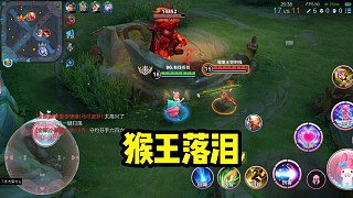 第一集:猴王出世