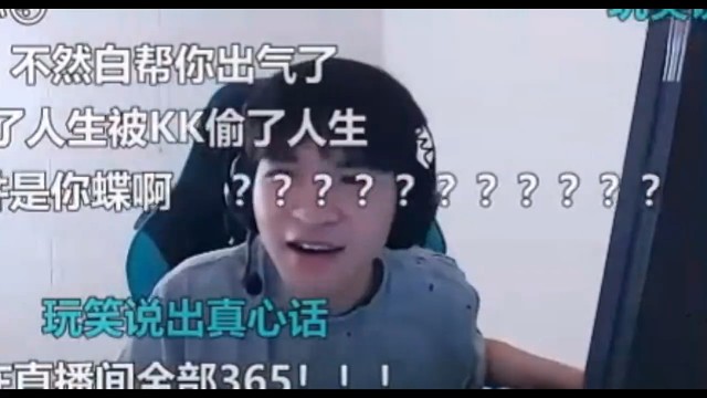 “我也终于发现自己最多是个普通人，或者比普通还差一点”