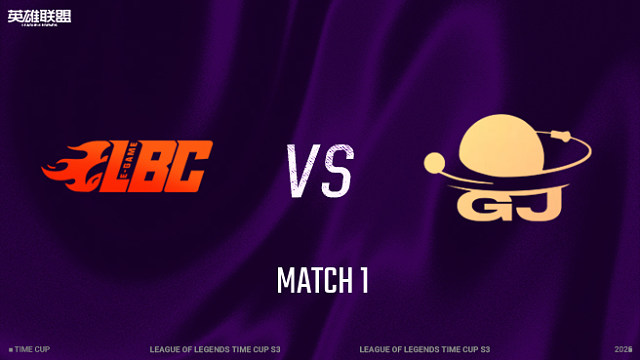 【回放】老帮菜 vs 日出东方_1 小组赛-时光杯S3