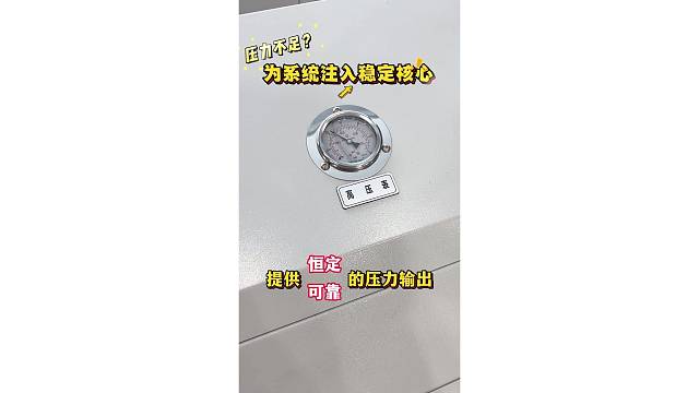 力特海增压机为设备注入稳定压力