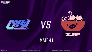 【回放】DYU vs 愛吃豬腳飯_1 小組賽-時光杯S3
